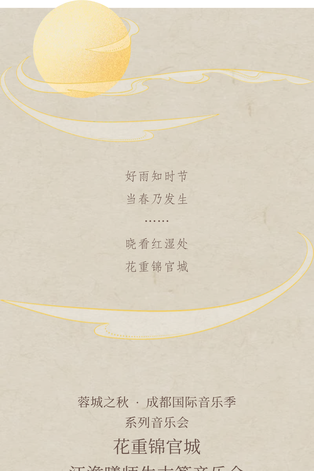 from clipboard